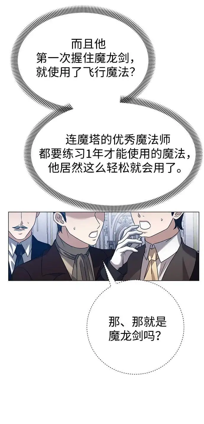 第114话 第66页