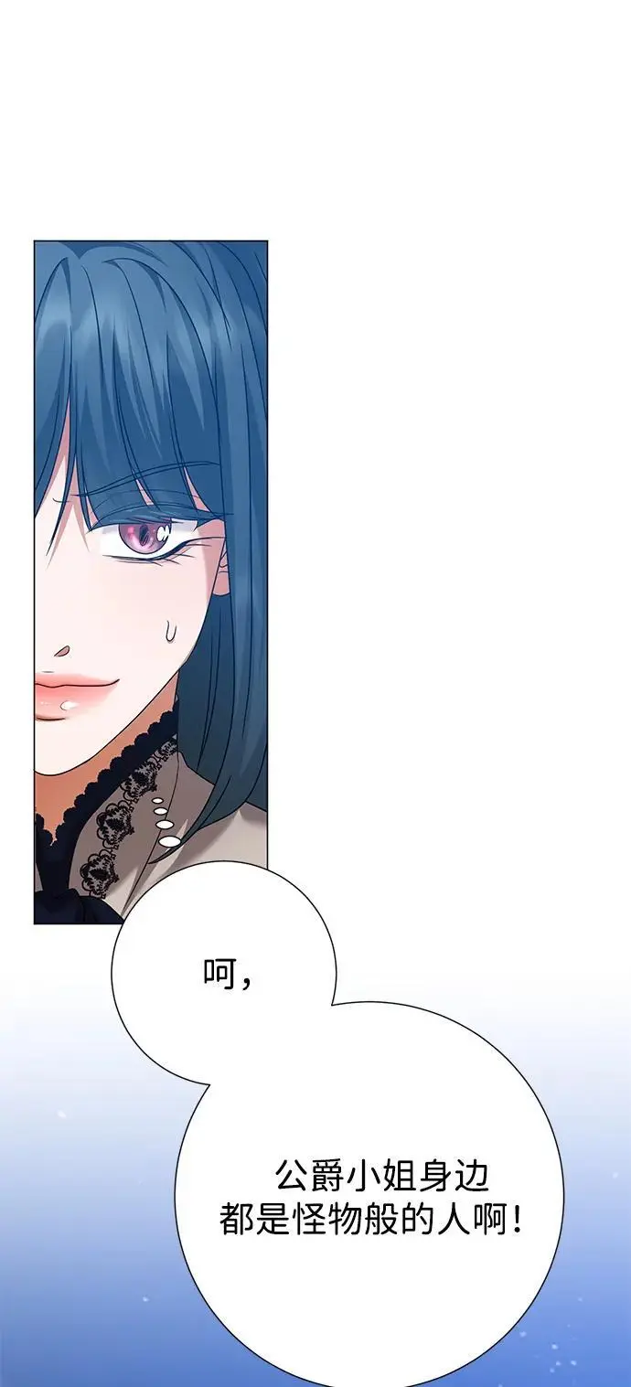 第114话 第67页