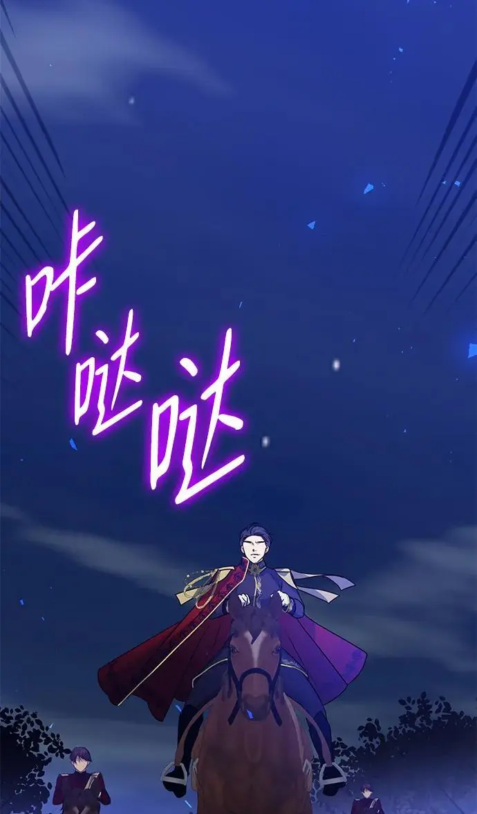 第114话 第71页