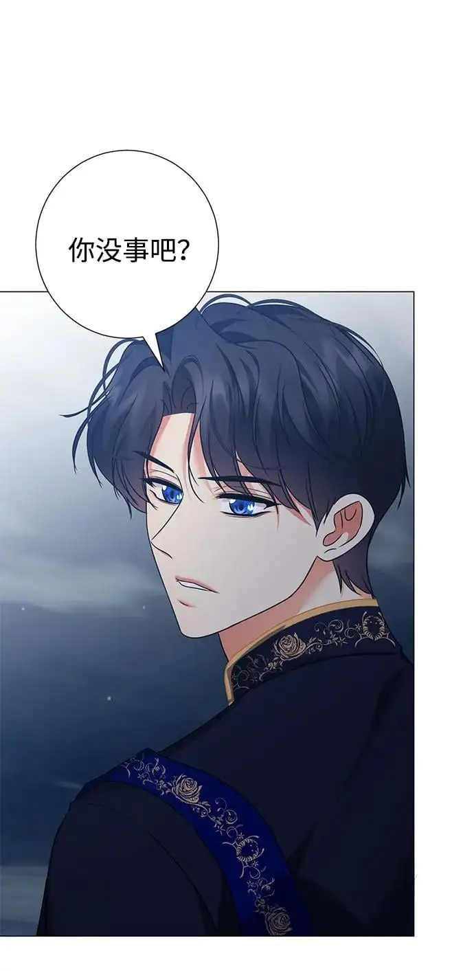 第115话 第4页