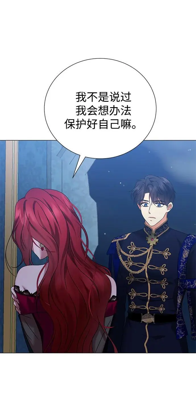 第115话 第6页