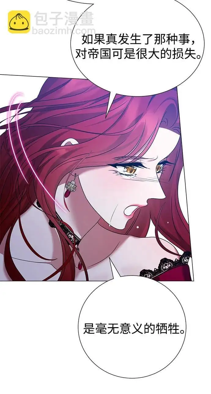 第115话 第9页
