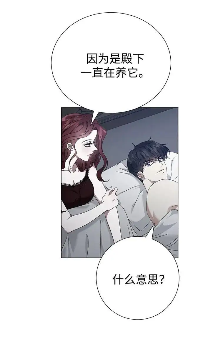 第115话 第12页