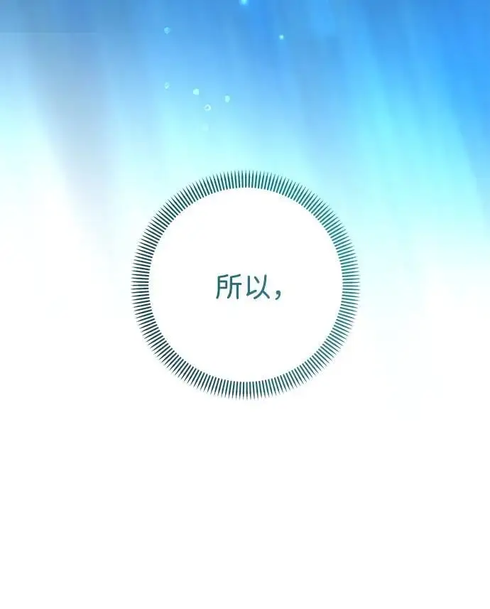 第115话 第15页