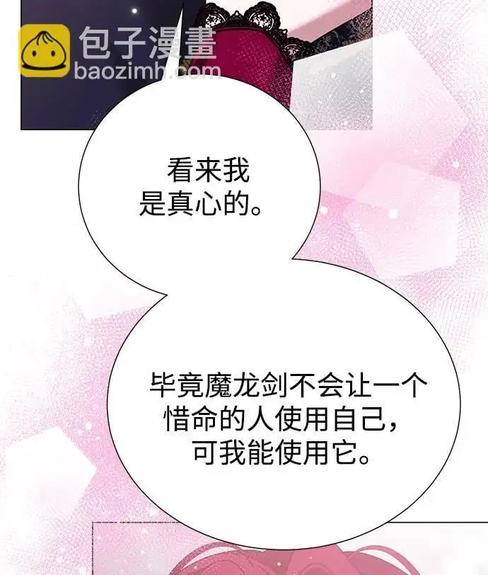 第115话 第21页