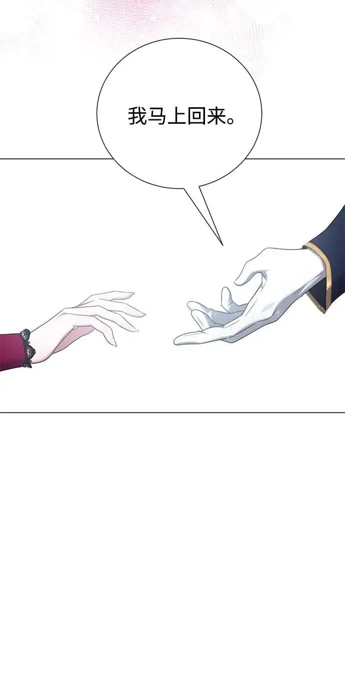 第115话 第23页