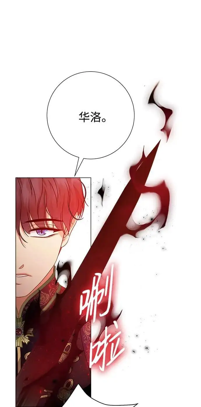 第115话 第26页