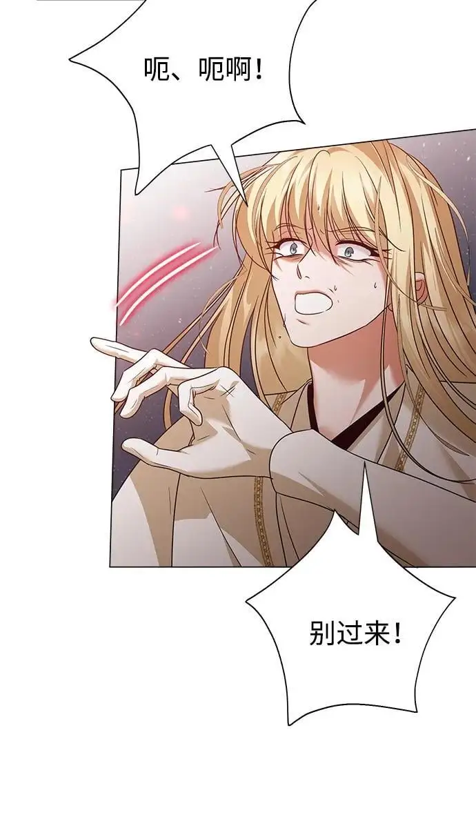 第115话 第27页