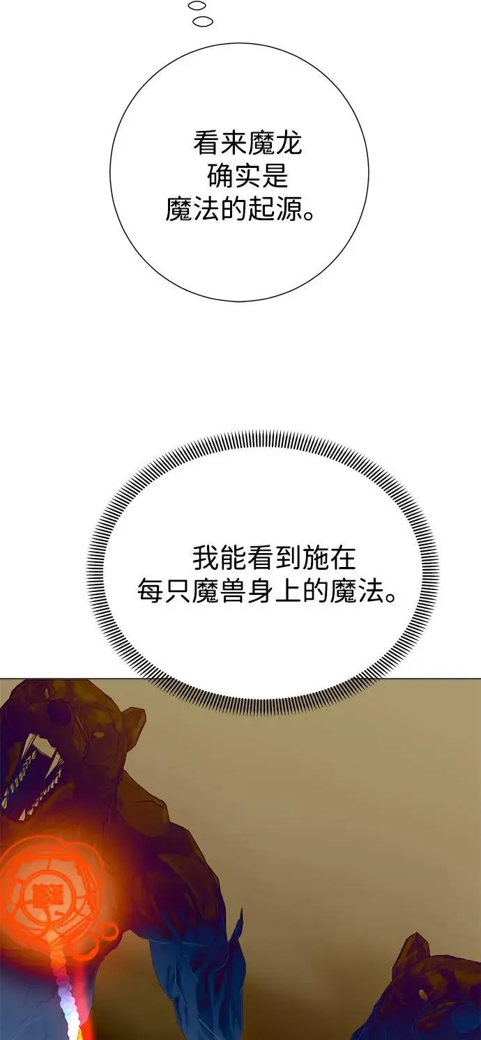 第115话 第32页