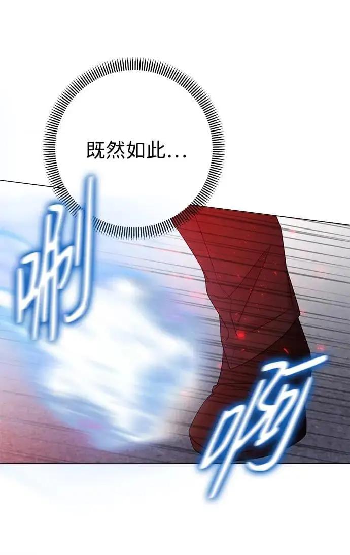 第115话 第35页