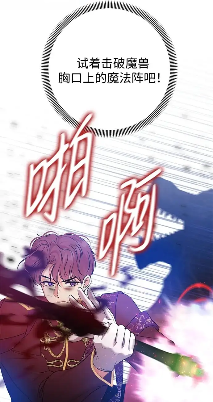 第115话 第36页