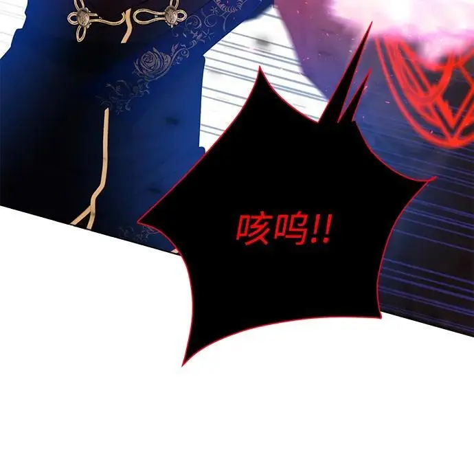 第115话 第37页