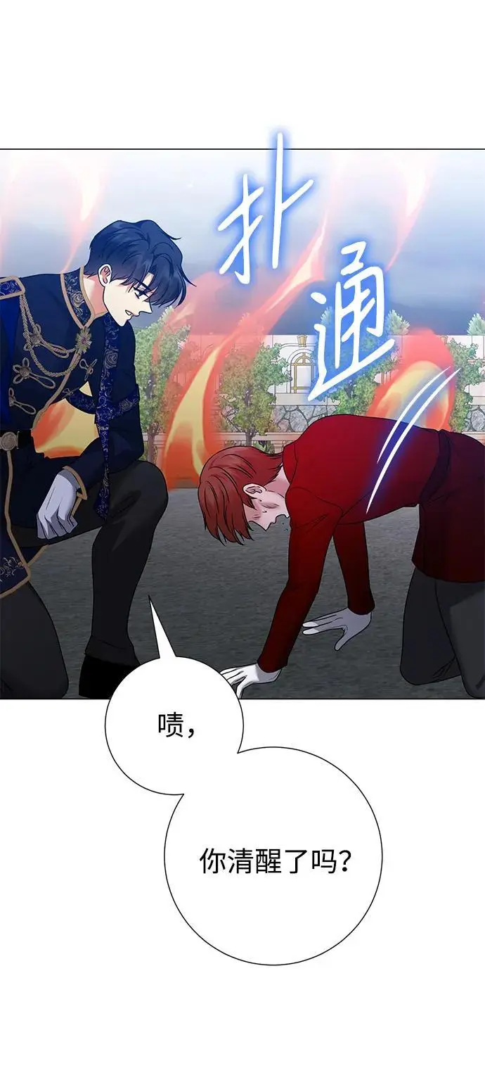 第115话 第40页