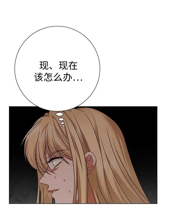 第115话 第45页