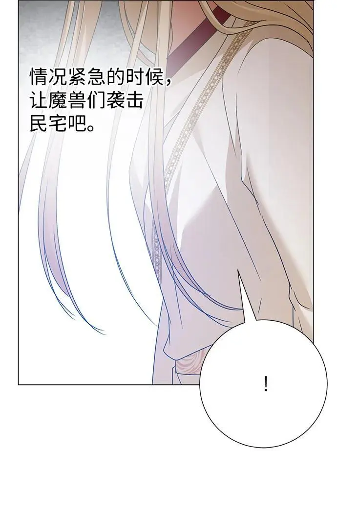 第115话 第46页