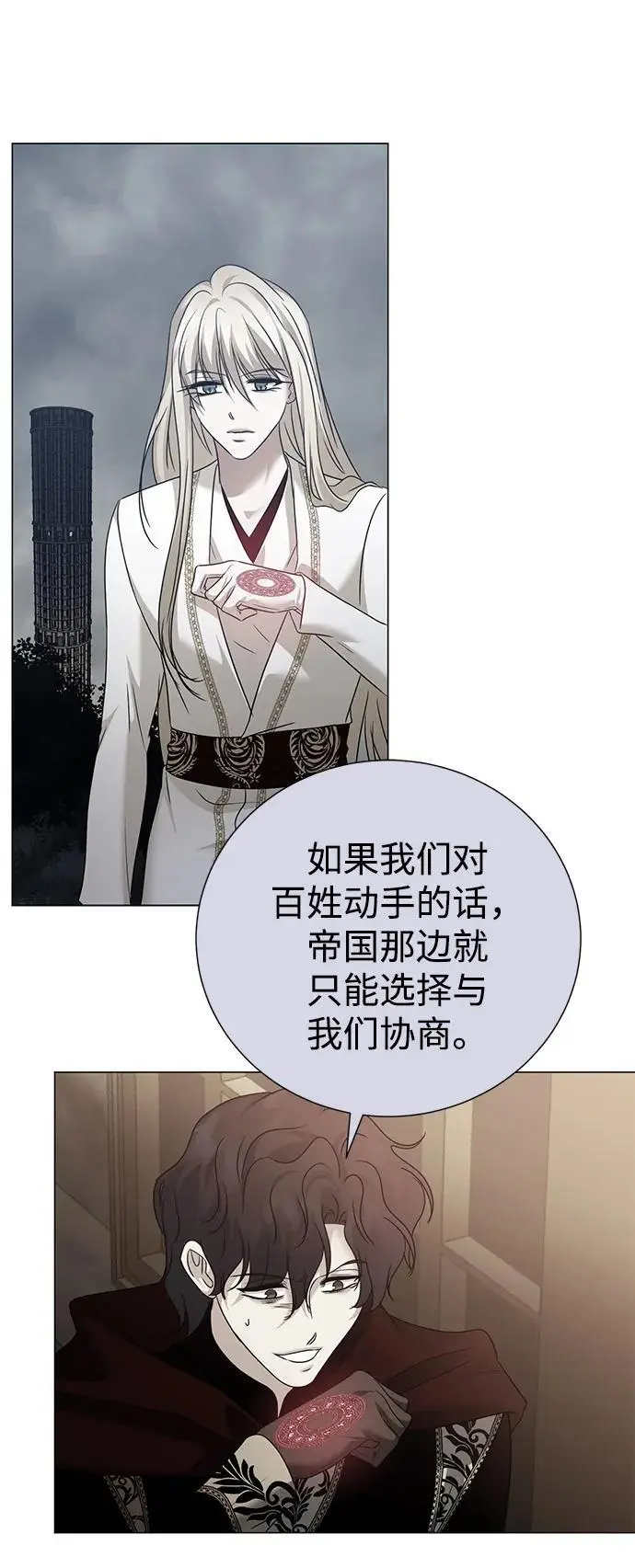 第115话 第47页