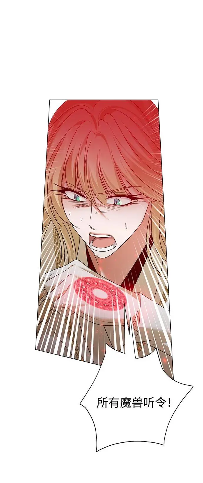 第115话 第48页