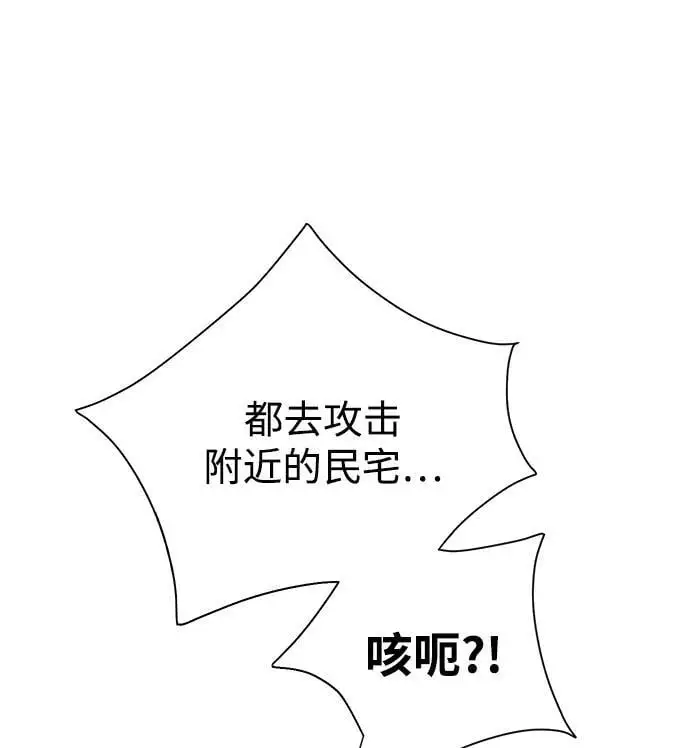 第115话 第49页