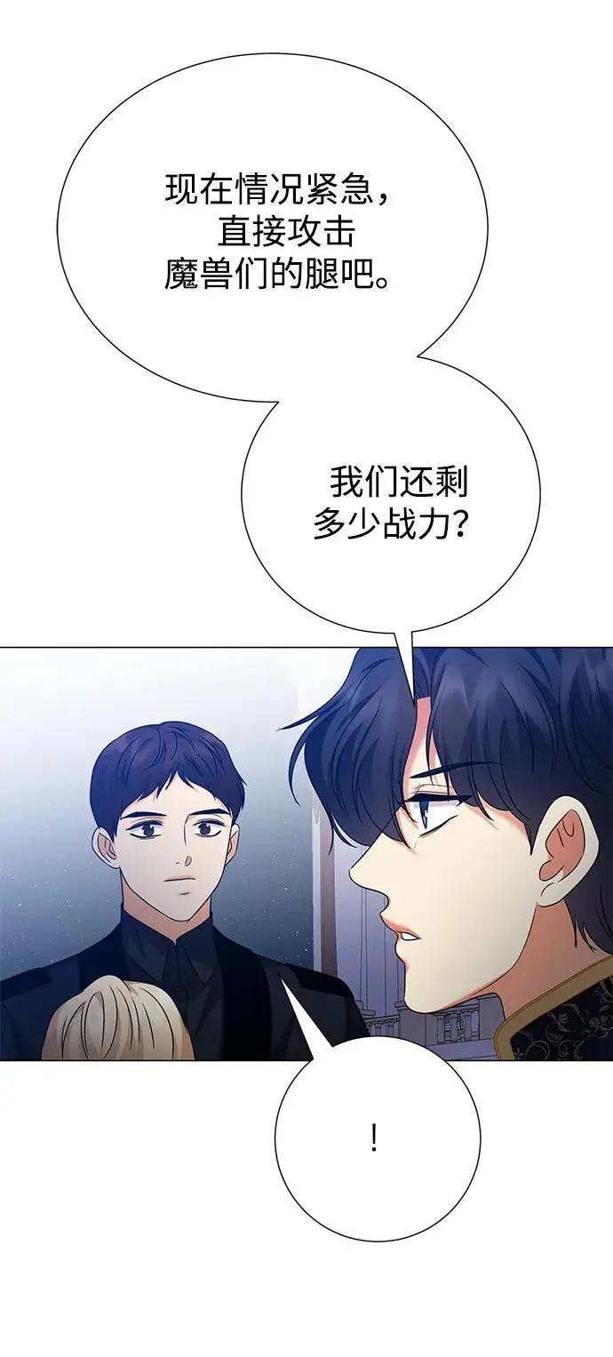 第115话 第52页