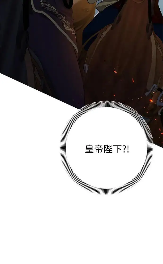 第115话 第57页