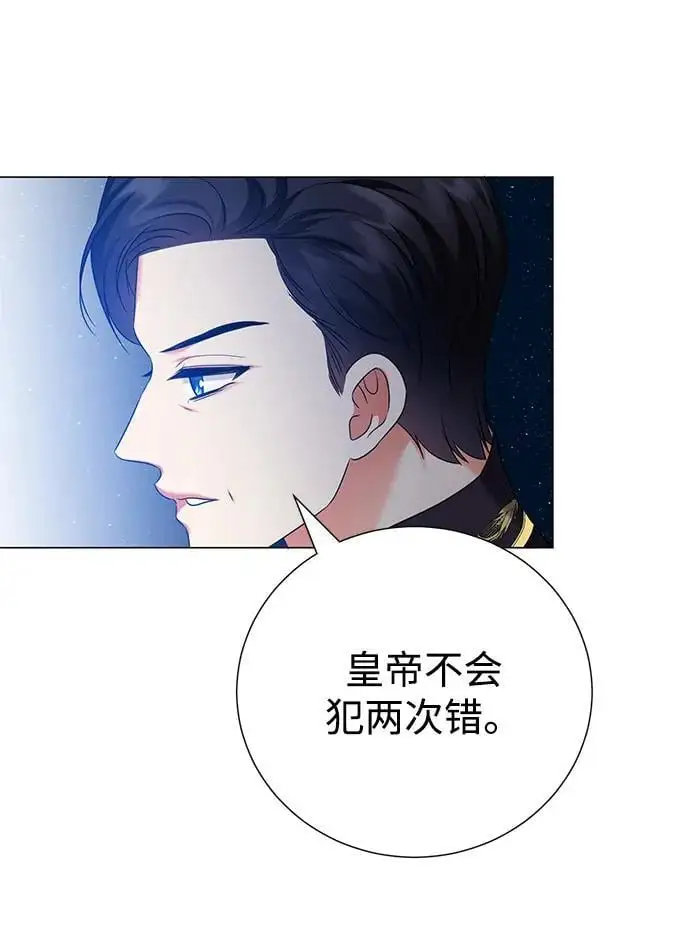 第115话 第59页