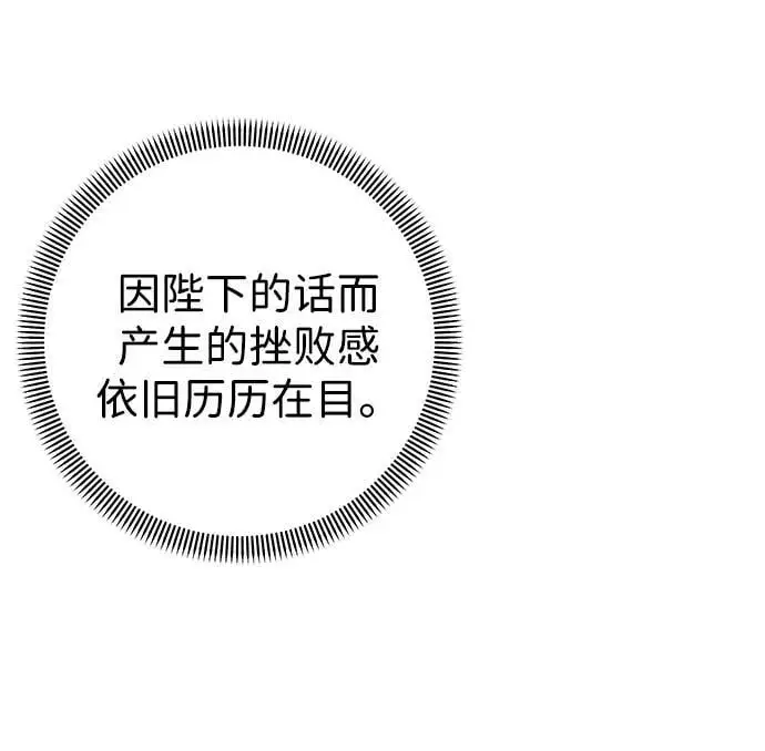 第115话 第62页