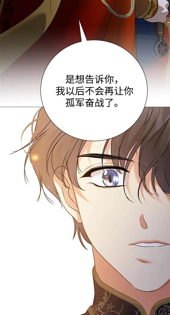 第115话 第65页