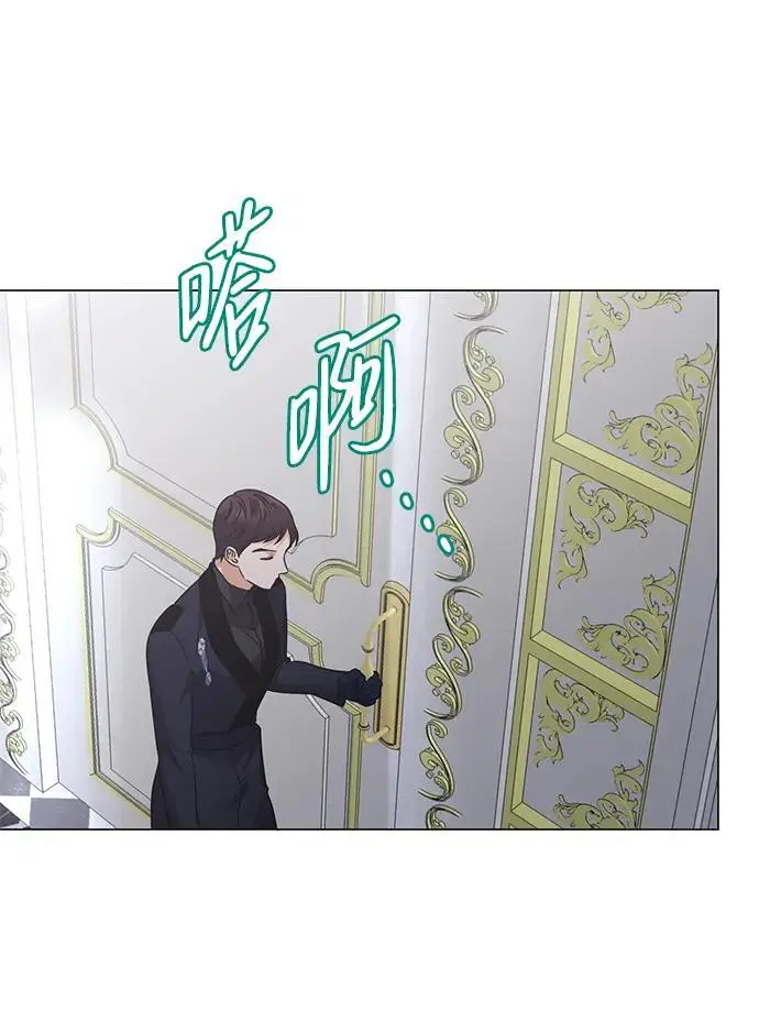 第116话 第10页