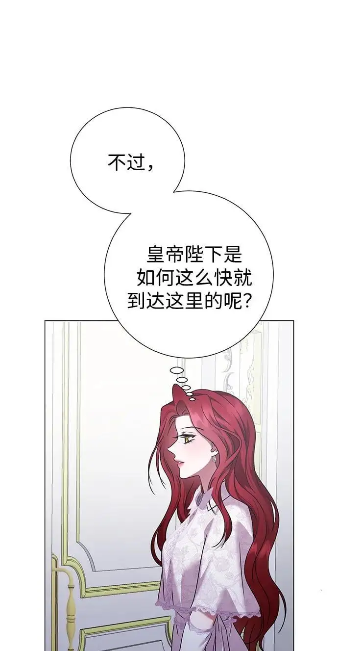 第116话 第11页