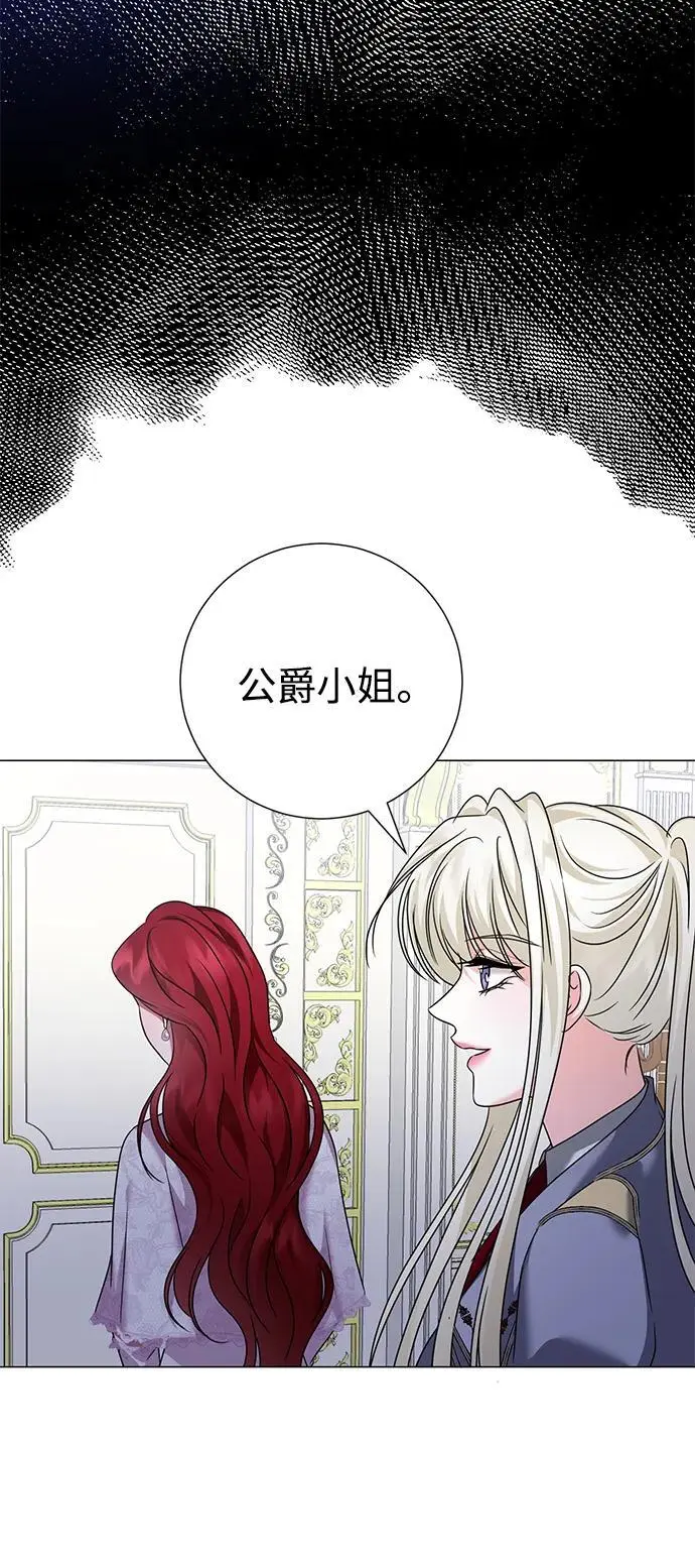 第116话 第15页