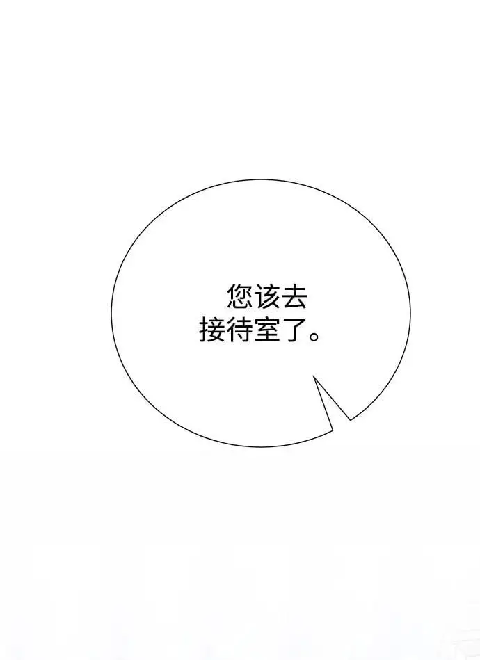 第116话 第16页