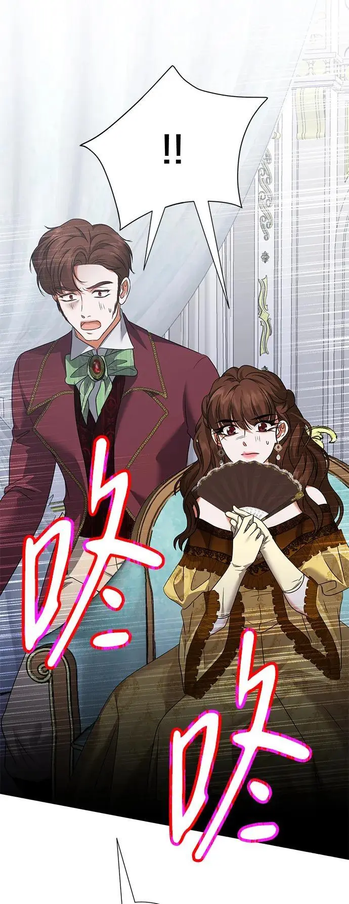 第116话 第17页