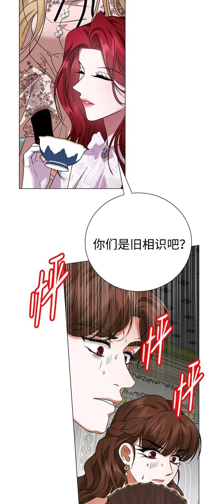 第116话 第21页
