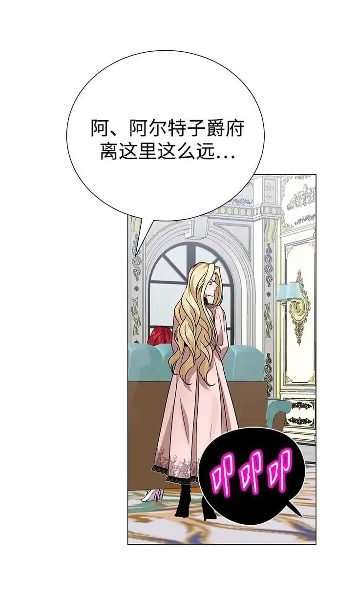 第116话 第28页