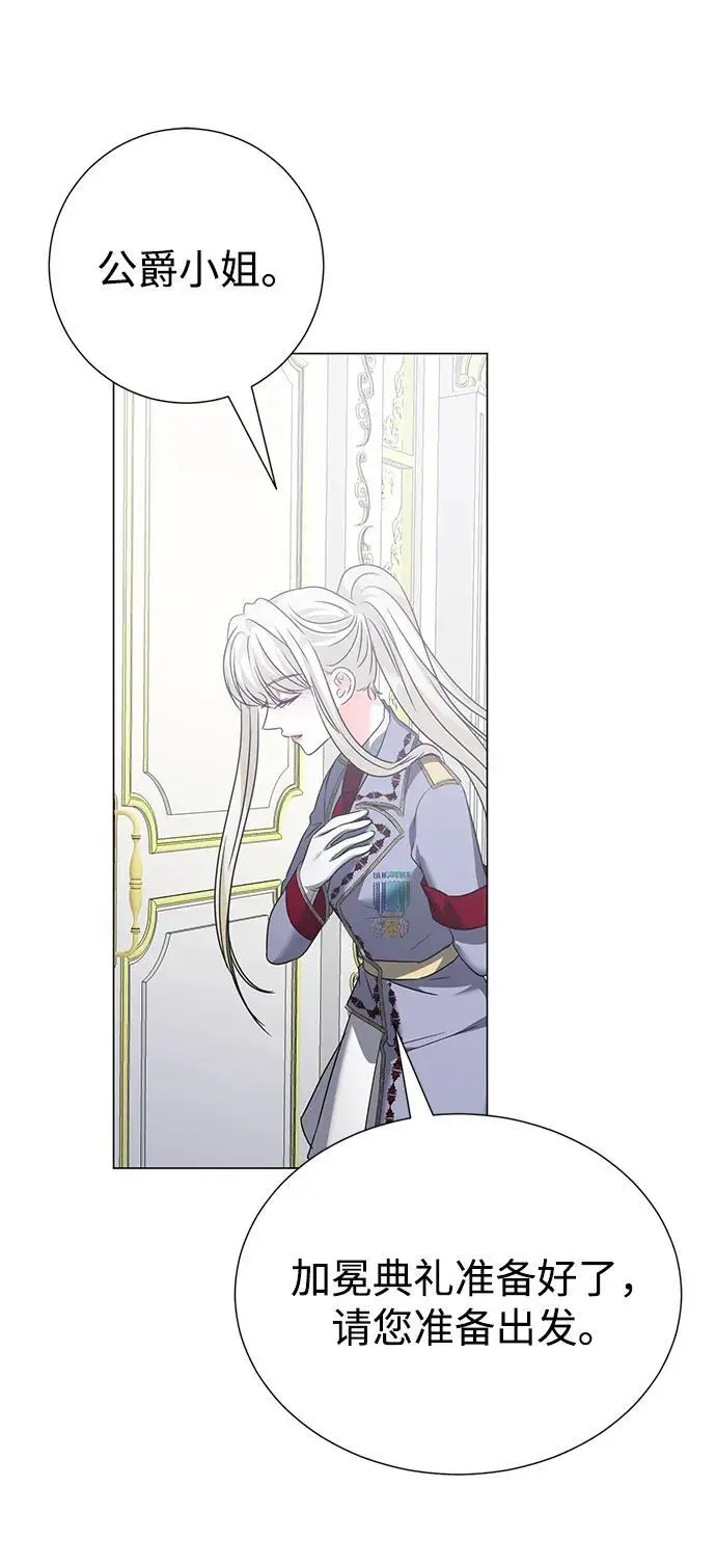 第116话 第29页