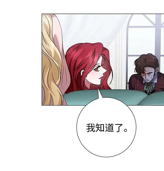 第116话 第30页