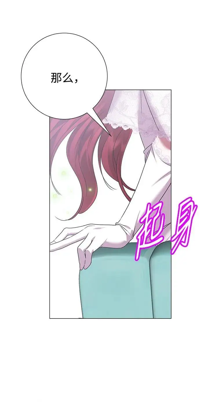 第116话 第31页
