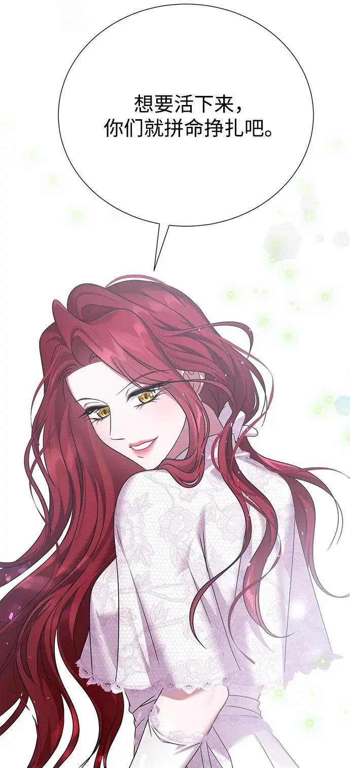 第116话 第32页