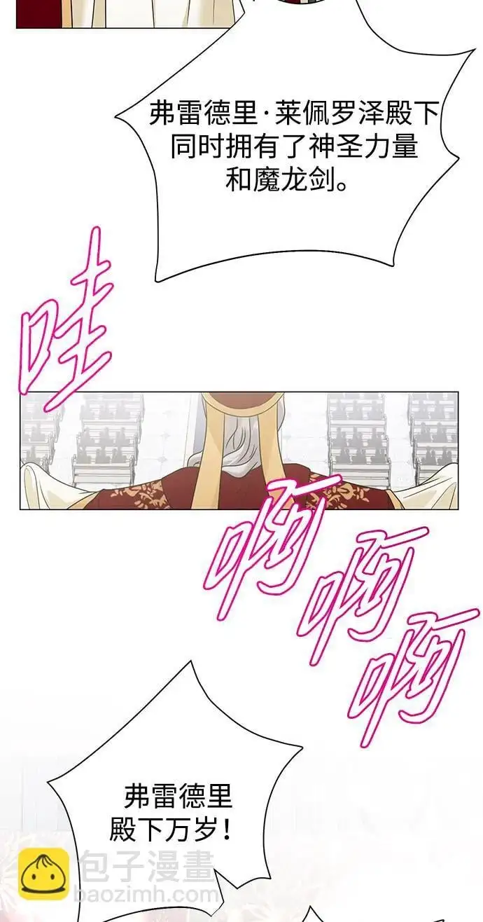 第116话 第38页