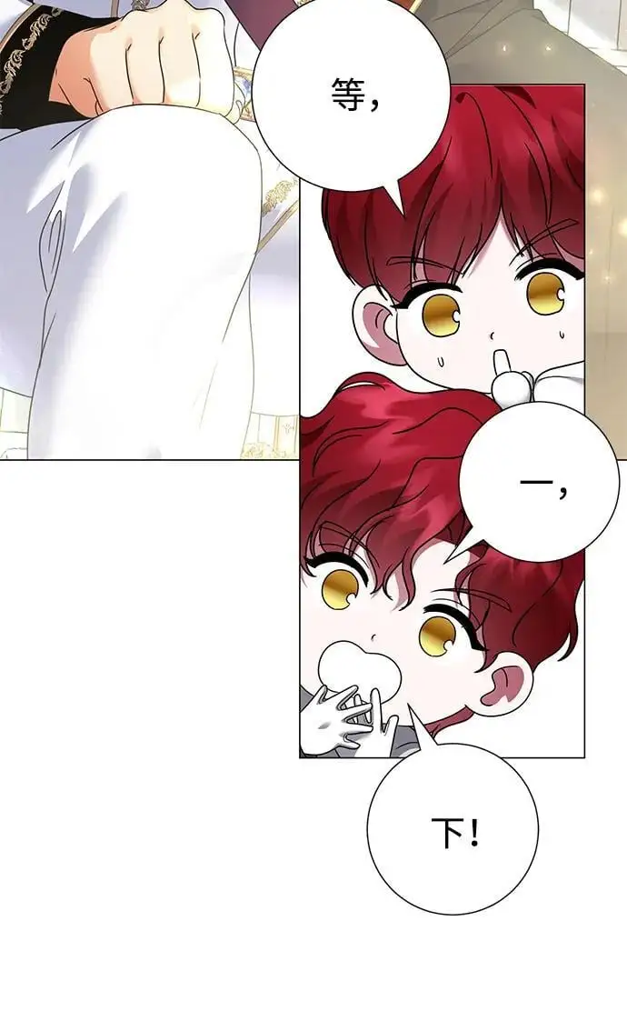 第116话 第40页