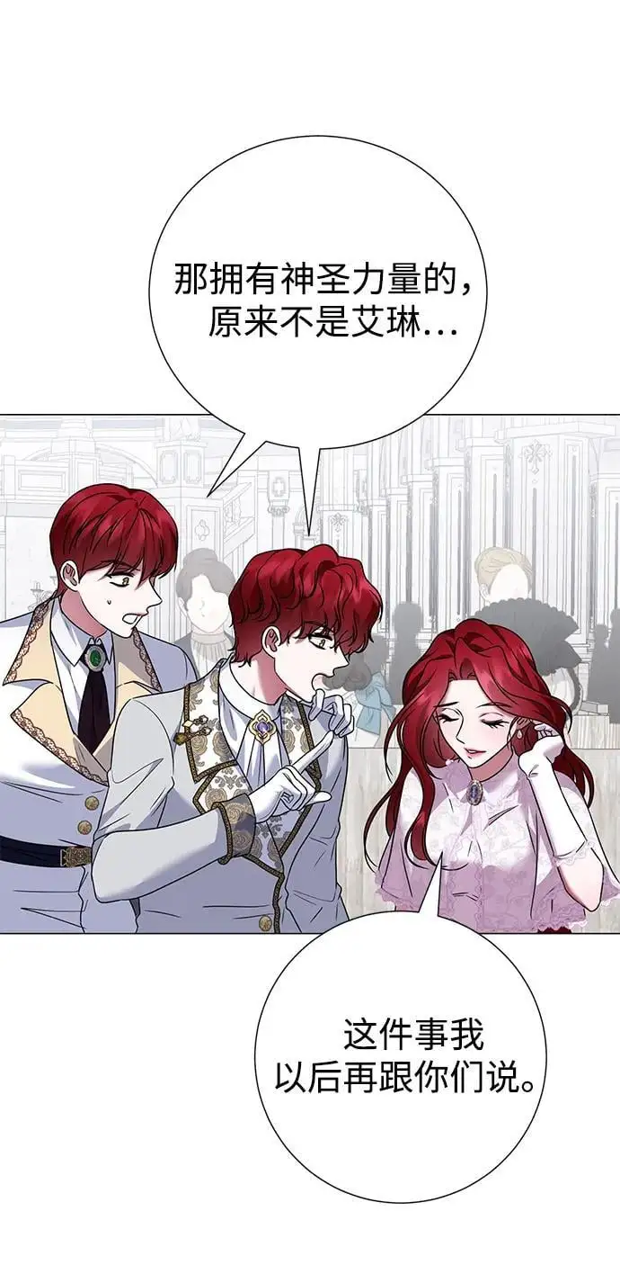 第116话 第41页