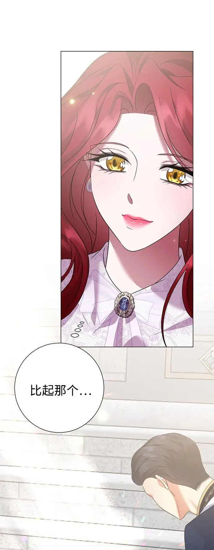 第116话 第43页