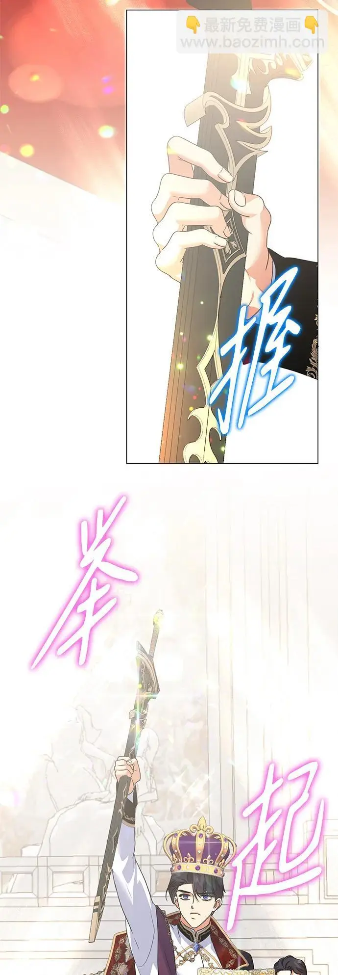 第116话 第45页