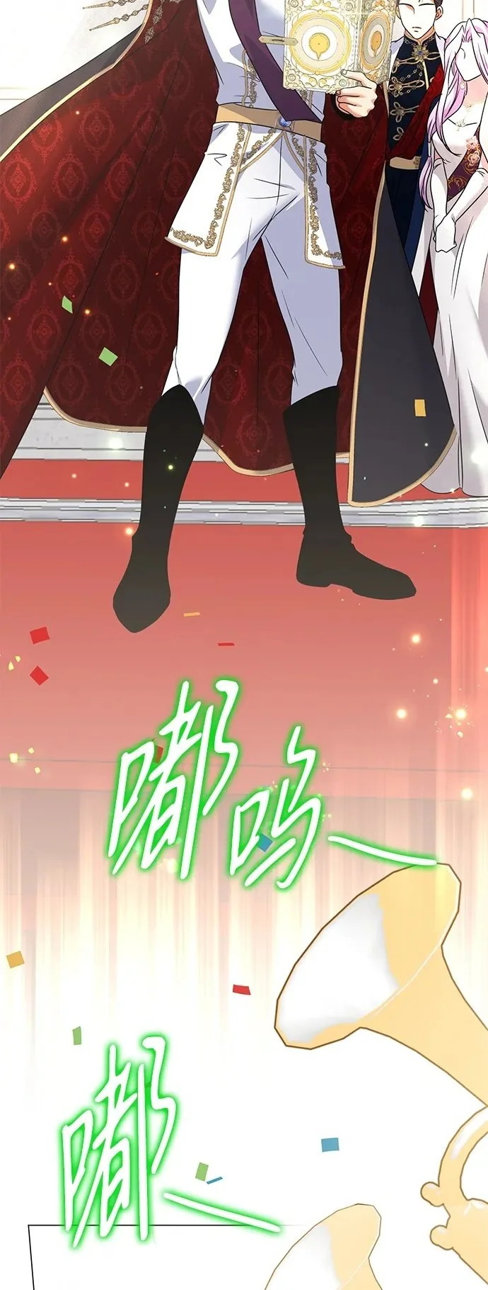 第116话 第46页