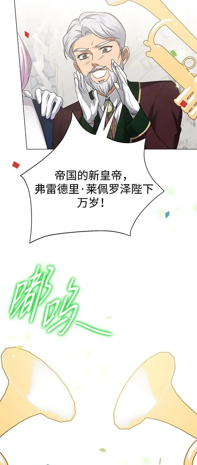 第116话 第47页