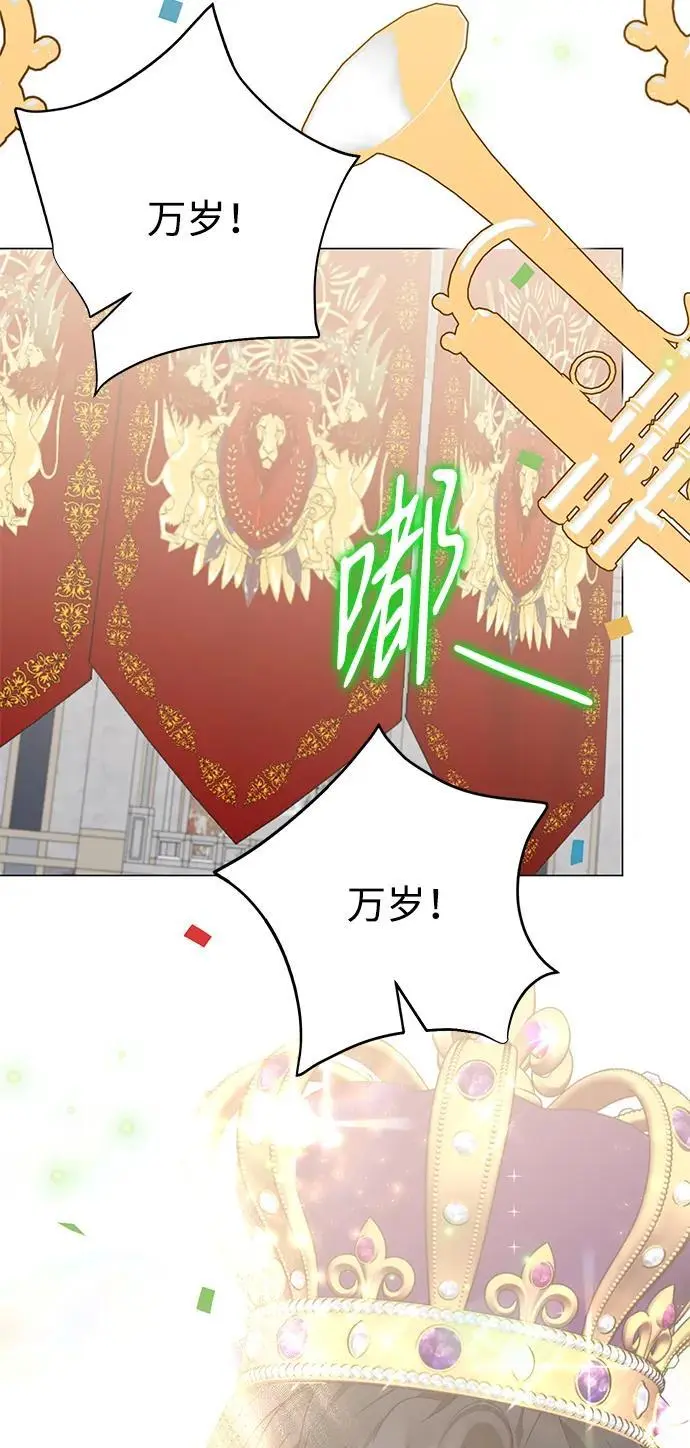 第116话 第48页