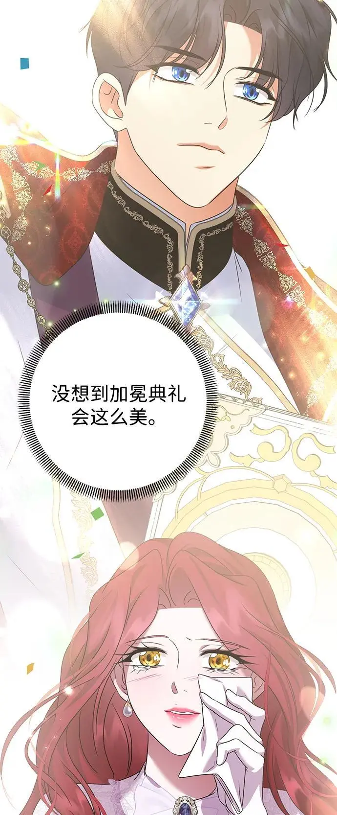 第116话 第49页