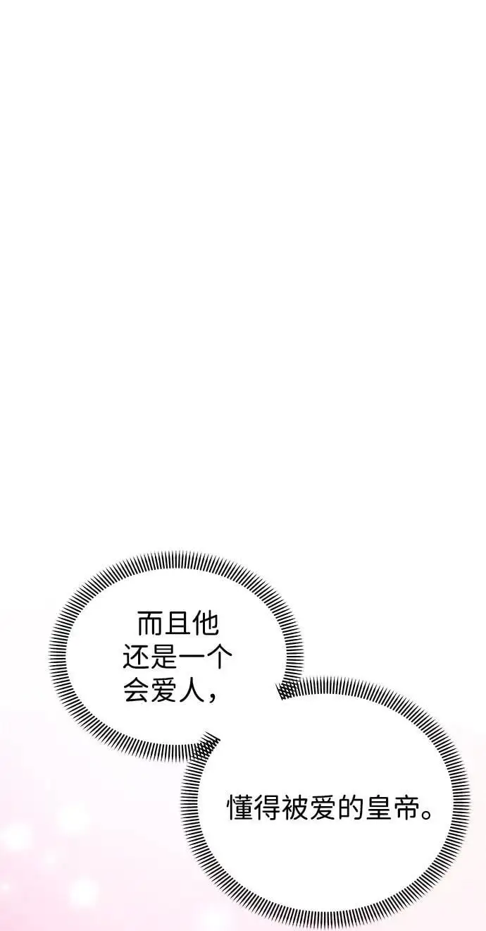 第116话 第52页