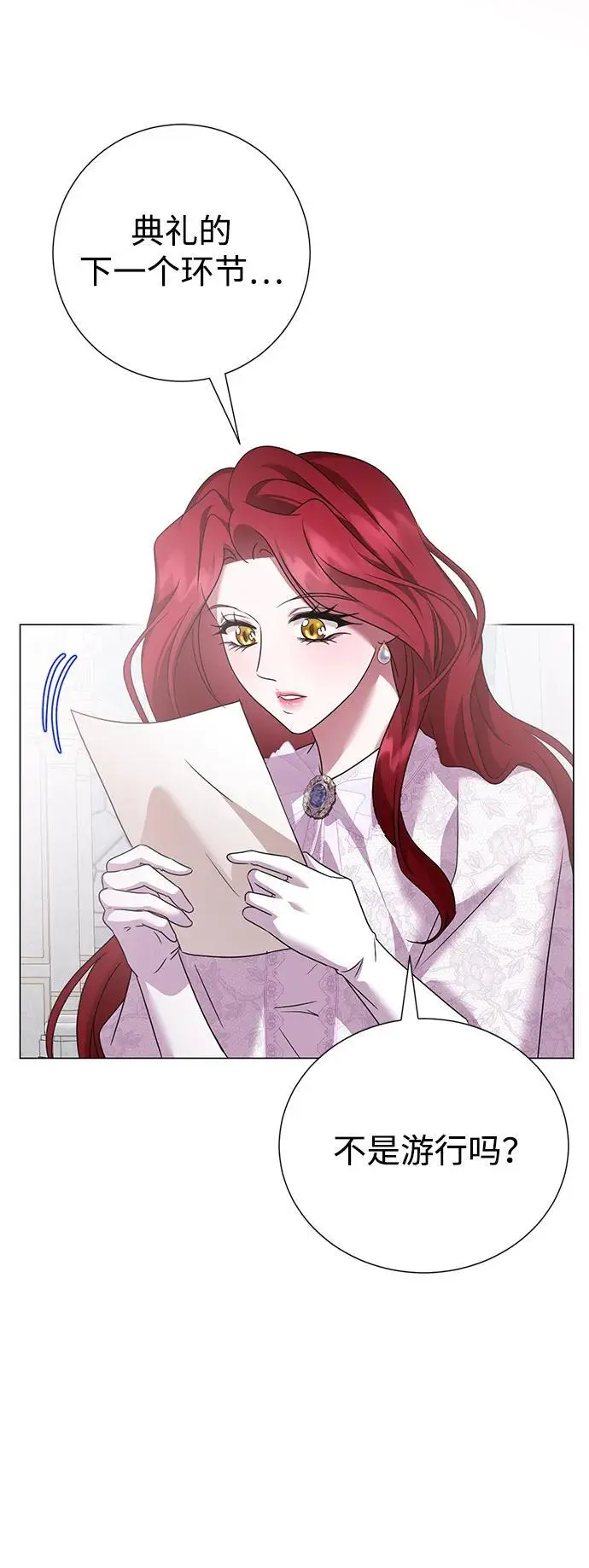 第116话 第54页