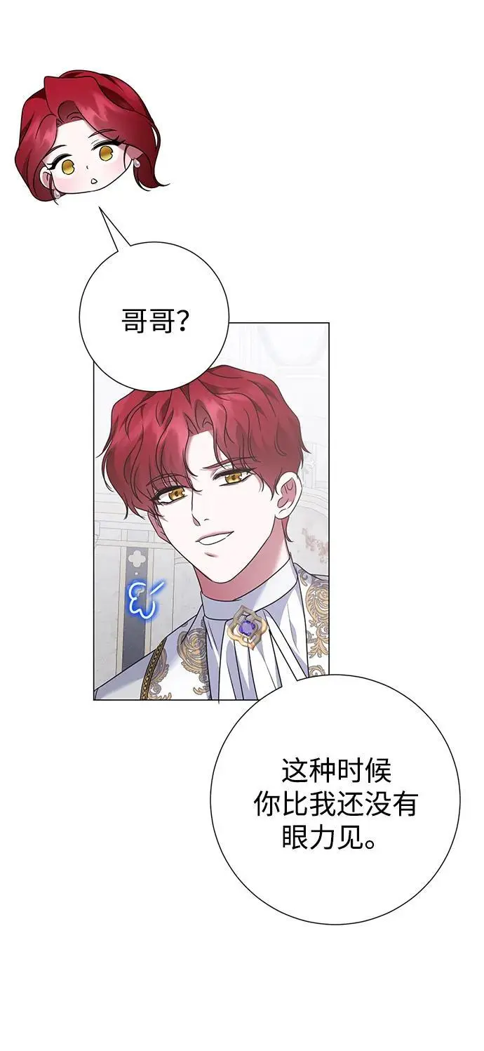 第116话 第56页
